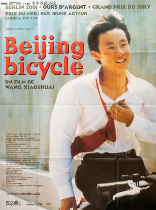 梅州做证件